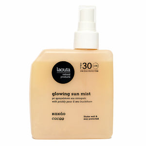 Κακάο | Glowing Sun Mist SPF 30 200ml