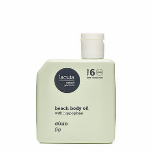 Σύκο | Beach body oil with hippophae 100ML