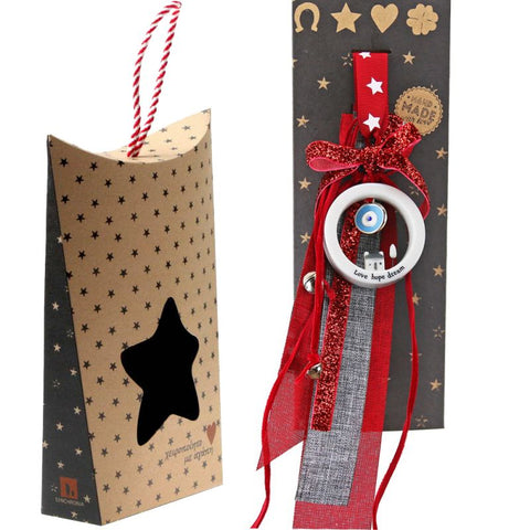 Γούρι Σπίτι Love hope dream-Ασημί/Χρυσό