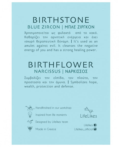 Σκουλαρίκια Birthstone