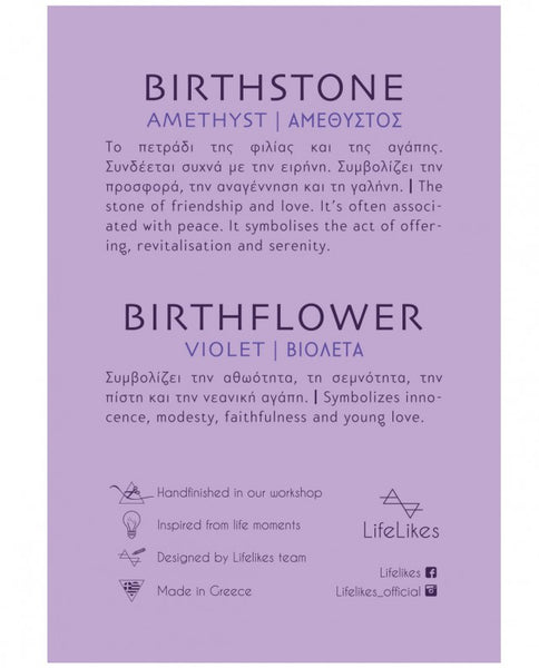 Κολιέ Birthstone